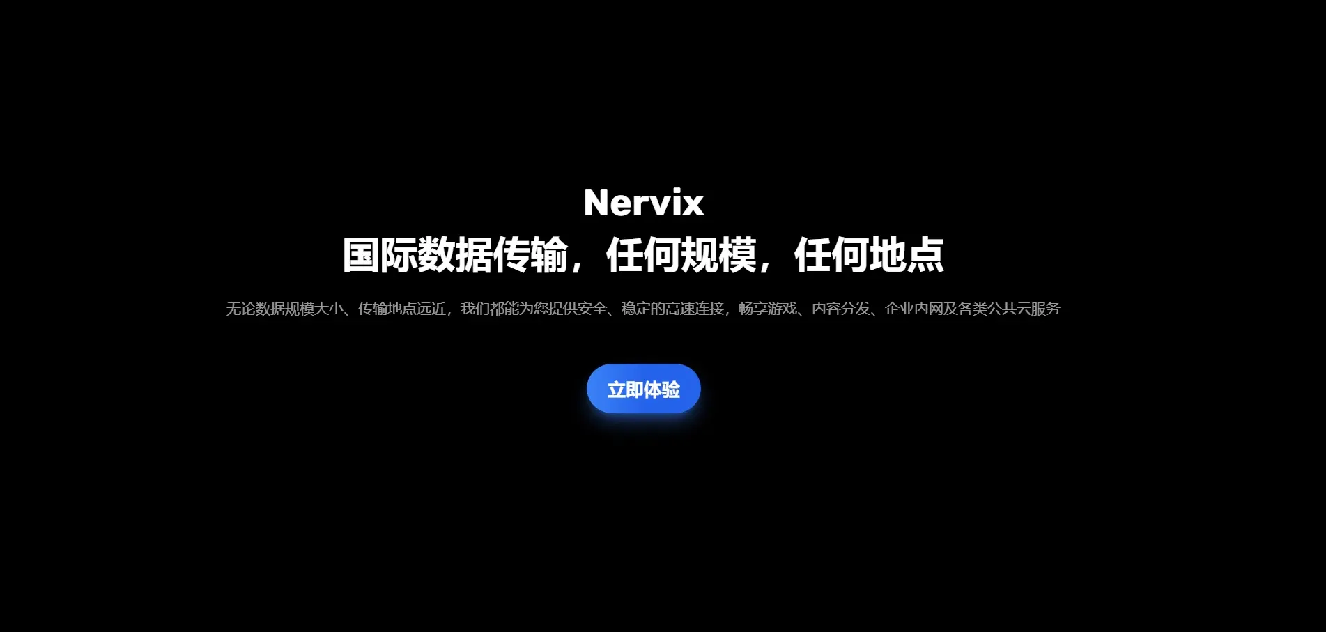 Nervix 机场 banner Nervix 机场 banner
