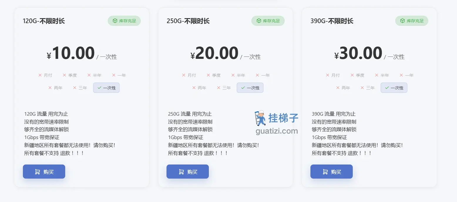 xfss 养鸡场 xfltd 机场 按量付费 xfss 养鸡场 xfltd 机场 按量付费