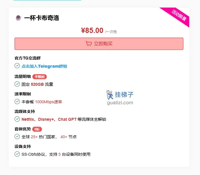 次元云 按量付费 次元云 按量付费